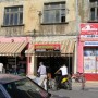 улицы города