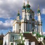 Церковь